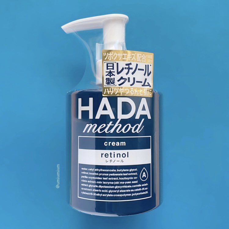 umiumium7777's tweet photo. HADAmethod レチノペアクリーム
日本人のお肌に合うように作られた独自処方の日本製レチノールクリームが新登場🧴✨ 乾燥による肌のごわつきやかさつきが気になる方に!レチノール(保湿成分)を配合したフェイスにもボディにもたっぷり使えるマルチクリームです!
#PR #hadamethod #レチノペアクリーム https://t.co/yzTsXcJV0M
