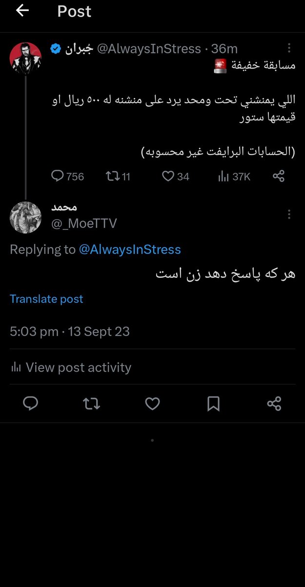_MoeTTV's tweet photo. @AlwaysInStress محد رد ياحبيبي وين الفلوس https://t.co/O04L7rHhha