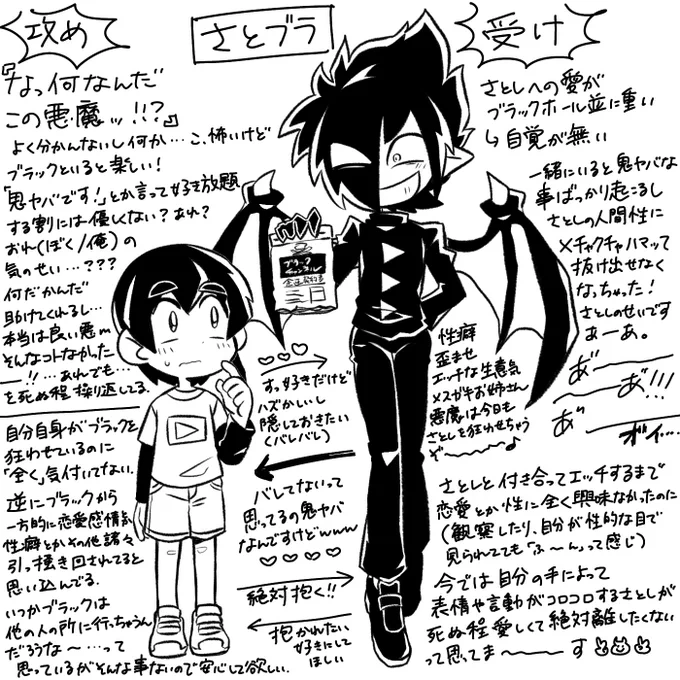 さとブラ狂信者の怪文書です。
対戦よろしくお願いします。 https://t.co/Z362GQb8I5 