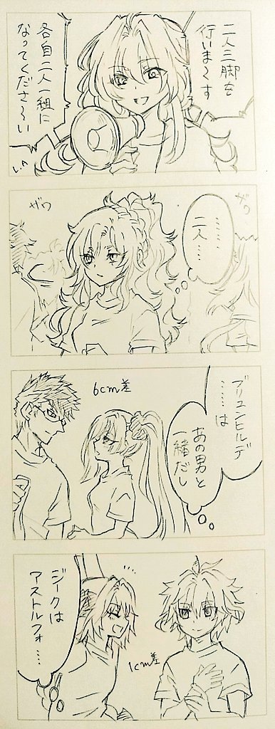 運動の秋
#ジククリ …多分 