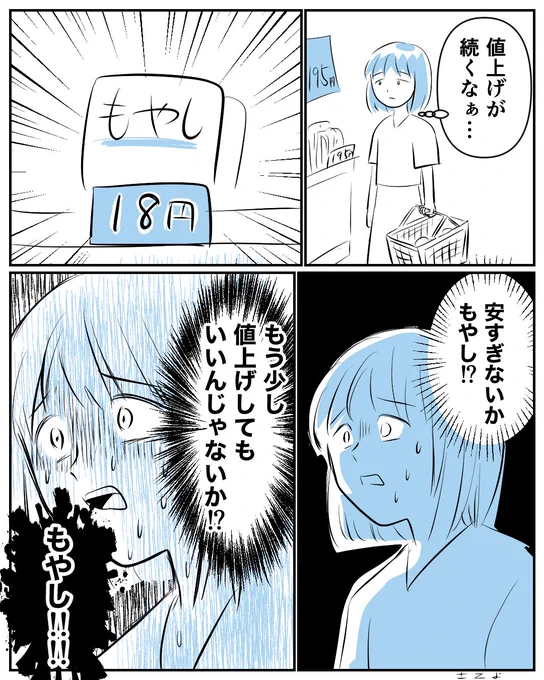 #このギャップ感がすごい ありがたいです  #漫画が読めるハッシュタグ