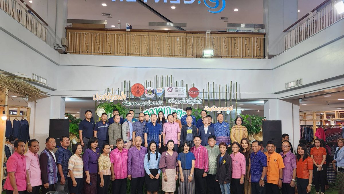 isoc_udon's tweet photo. กอ.รมน.จังหวัด อ.ด.12ก.ย.66 เวลา 17.30 น.พ.อ.ธนาวีร์ วิชาชัย รอง ผอ.รมน.จังหวัด อ.ด.ร่วมพิธีเปิดงานประชารัฐร่วมใจ พัฒนาอาหารปลอดภัย สร้างรายได้ให้ชุมชน จังหวัดอุดรธานี มีวัตถุประสงค์เพื่อส่งเสริมเครือข่ายเกษตรปลอดภัยสู่ช่องทางการตลาดอาหารปลอดภัย ศูนย์การค้าเซ็นรัลพลาซ่า อุดรธานี https://t.co/xyIyLRq0MT