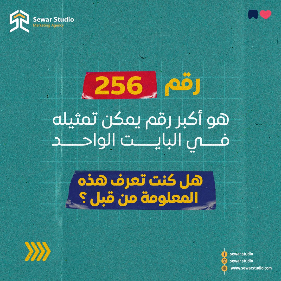 سوار ستوديو | Sewar Studio tweet media