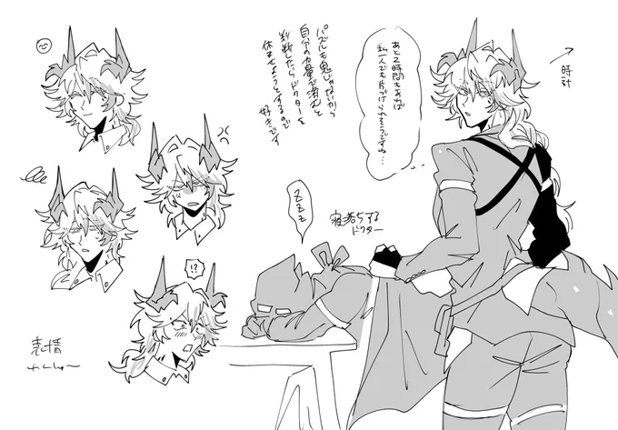 ぱ〜 