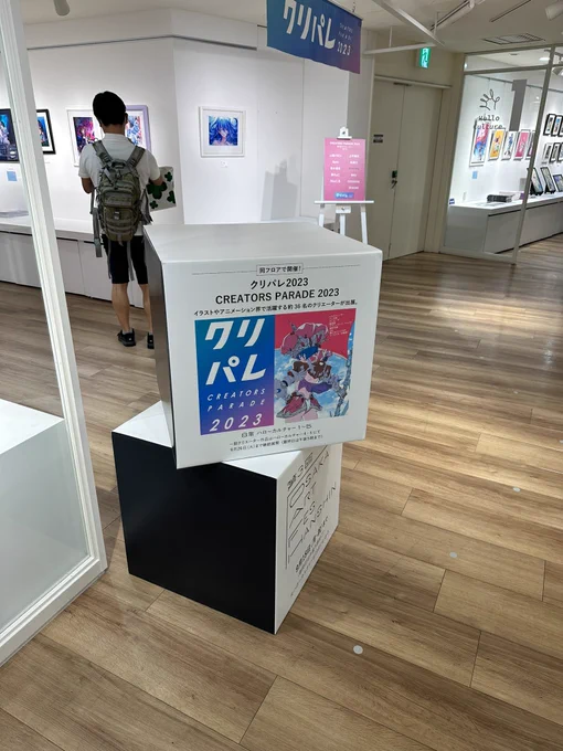 行ってきたライブペイントめっちゃ盛り上がってた✨#クリパレ 