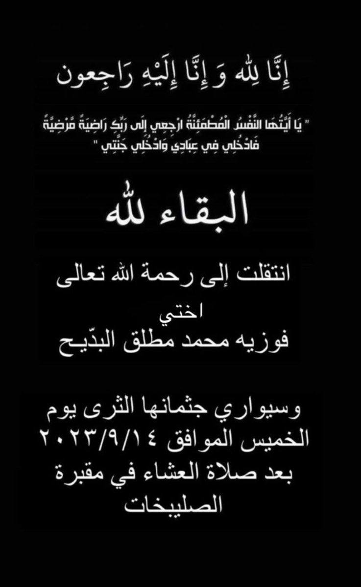راشد البديح tweet media