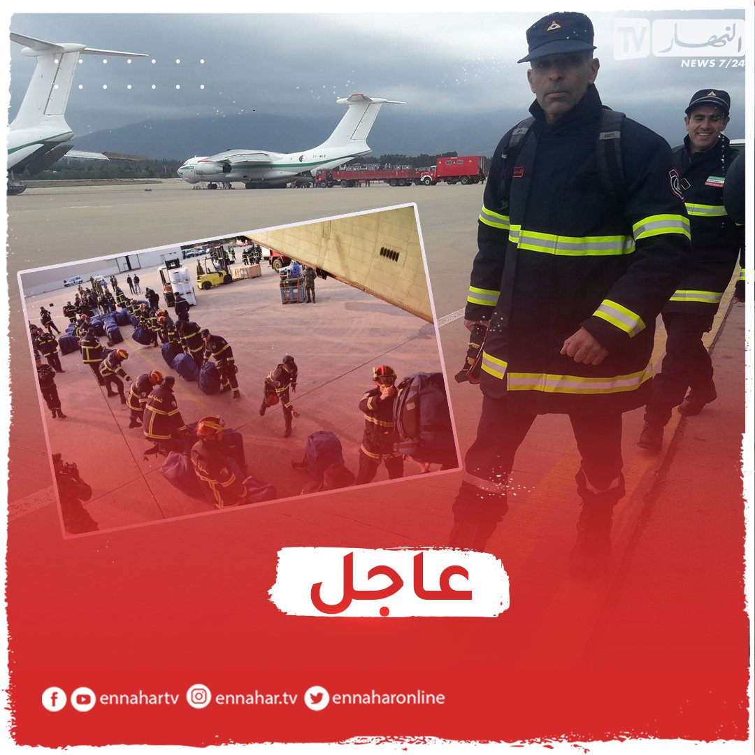 dahmaanus's tweet photo. و كم أتمنى أن يحدث #زلزال سياسي ، يهدم الحدود و العداوات بين #الجزائر و #المغرب ، أمنية يشترك فيها الشعبان .
قلوبنا مع الأشقاء المغاربة و الليبيين. 
#زلزال_المغرب https://t.co/ky6ZVflmGW