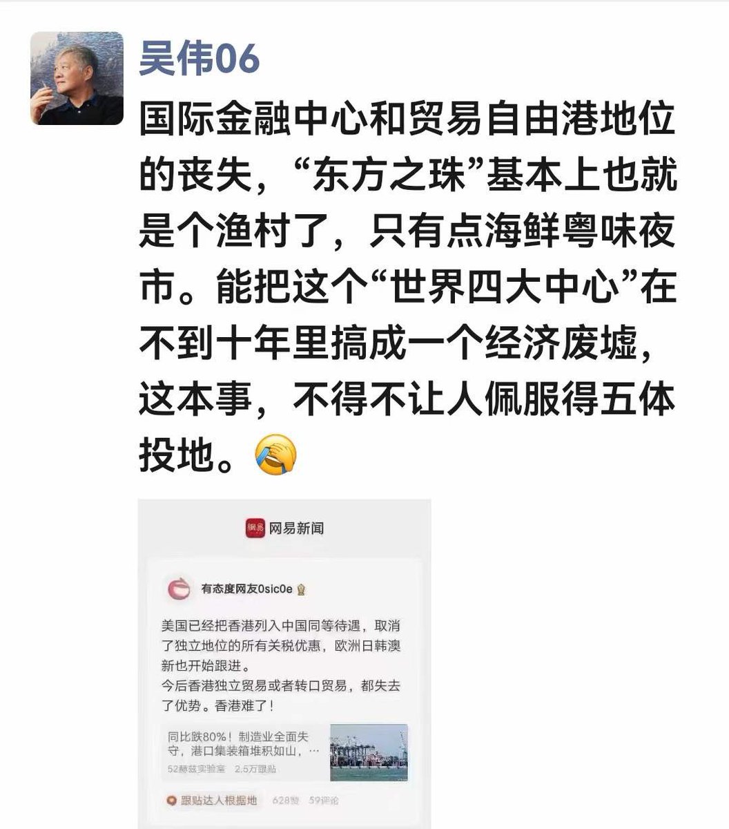 m_wo8y's tweet photo. 這也是本事！ https://t.co/psSZJsnuyh