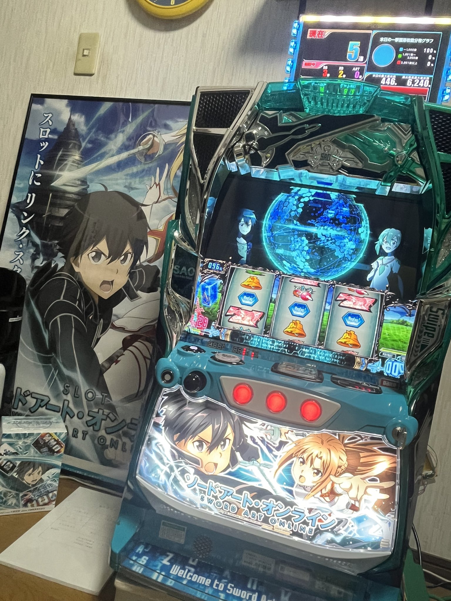 SAO 実機 引き取り限定 東京 本日の目玉！】京楽 スマートぱちんこ ソードアート・オンライン