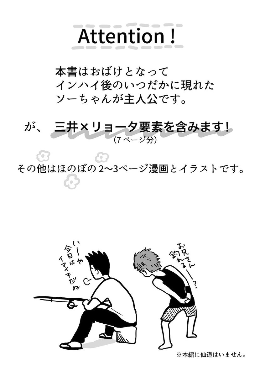 9/24グッコミ新刊②サンプル(再)

全年齢/A5/本文24頁(冒頭再録4頁)
⬇️ツリーにサンプル続き、支部URLあり〼!よろしくお願いします〜🙋🔥

通販開始は新刊①と同時で9/21、21時〜開始予定です。商品ページできたらここと支部でおしらせします〜 