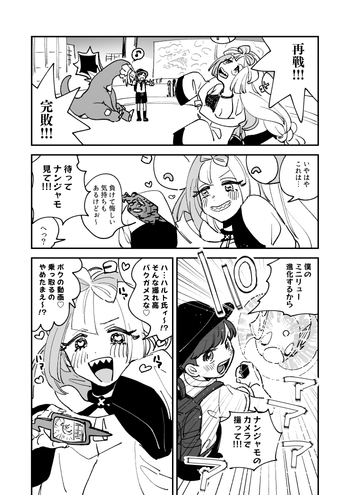 日記 