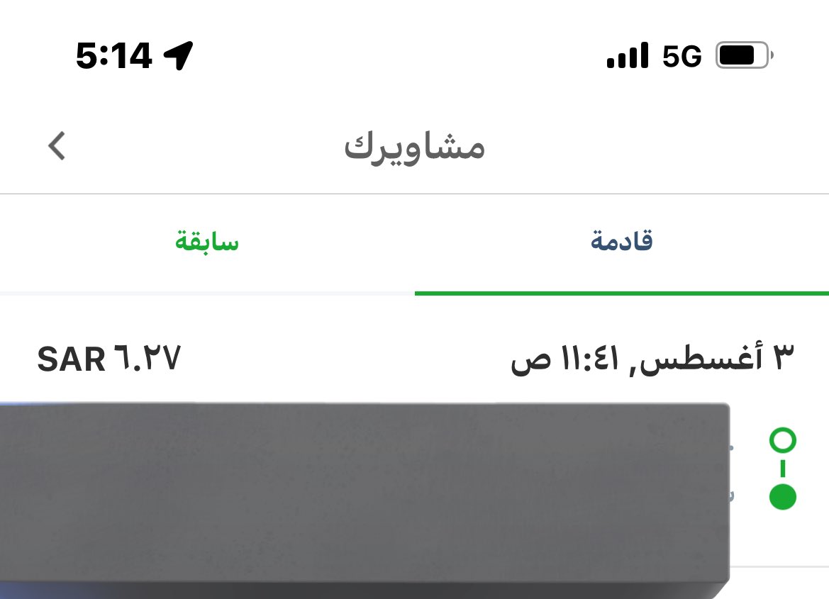 سـاراهـو tweet media