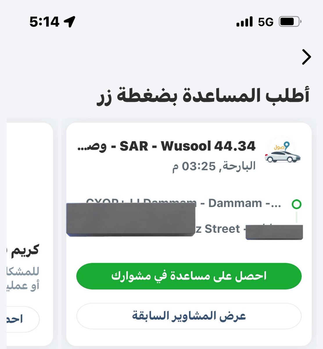 سـاراهـو tweet media