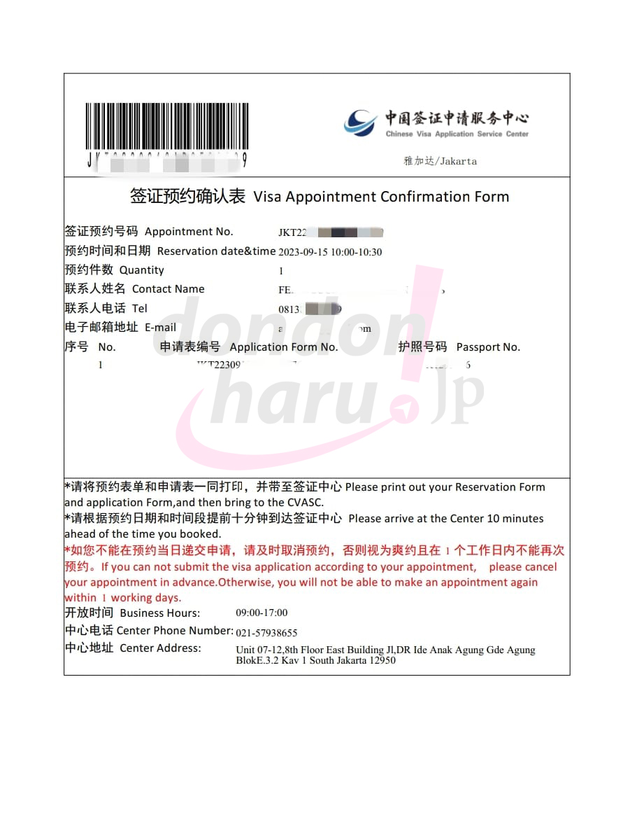 Appointment Visa China~
15 September 2023~

#visa #visachina #chinavisa #dondonharu