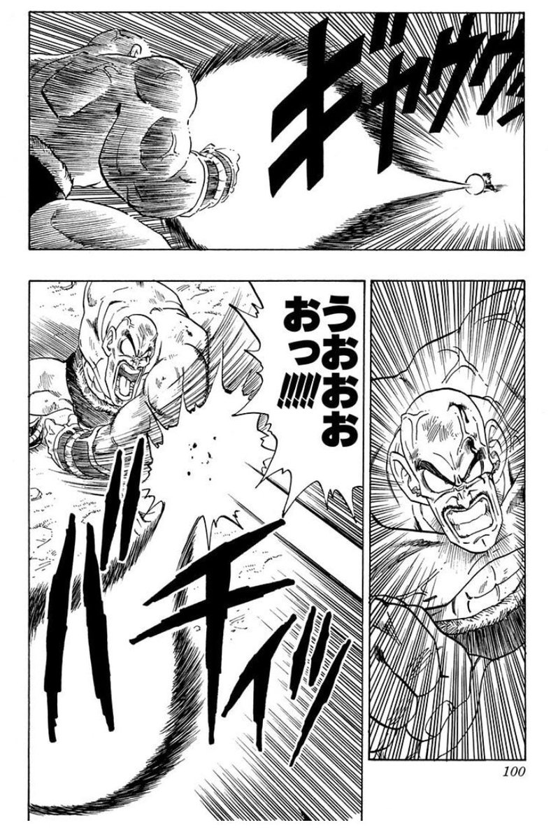 ピッコロ死亡！！！！許せん！！悟飯爆発的に戦闘力上昇！！！魔閃光