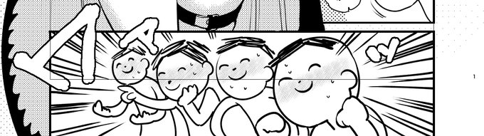 今週上げるトキ漫画の一部。 