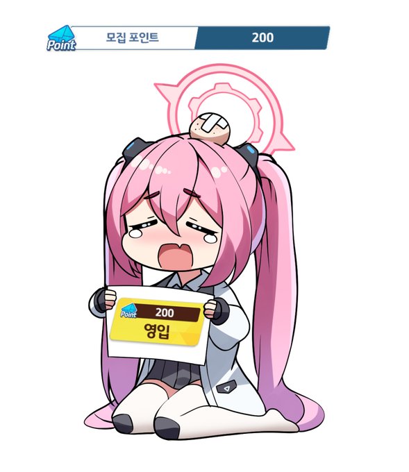 コユキ SD
 #ブルアカ 