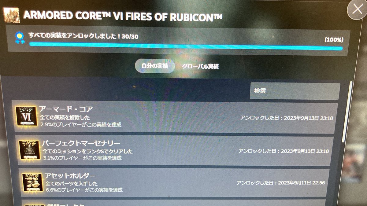 mokke3's tweet photo. 俺がアーマード・コアだ

#AC6 https://t.co/LHszxeJlaO