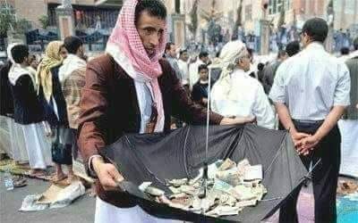 سمية أحمد ( عفاشية وافتخر) tweet media