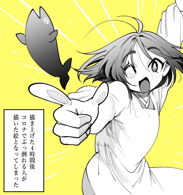※今はとても元気です