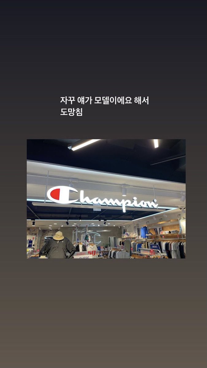 “얘가 모델이에요” 의 날이래