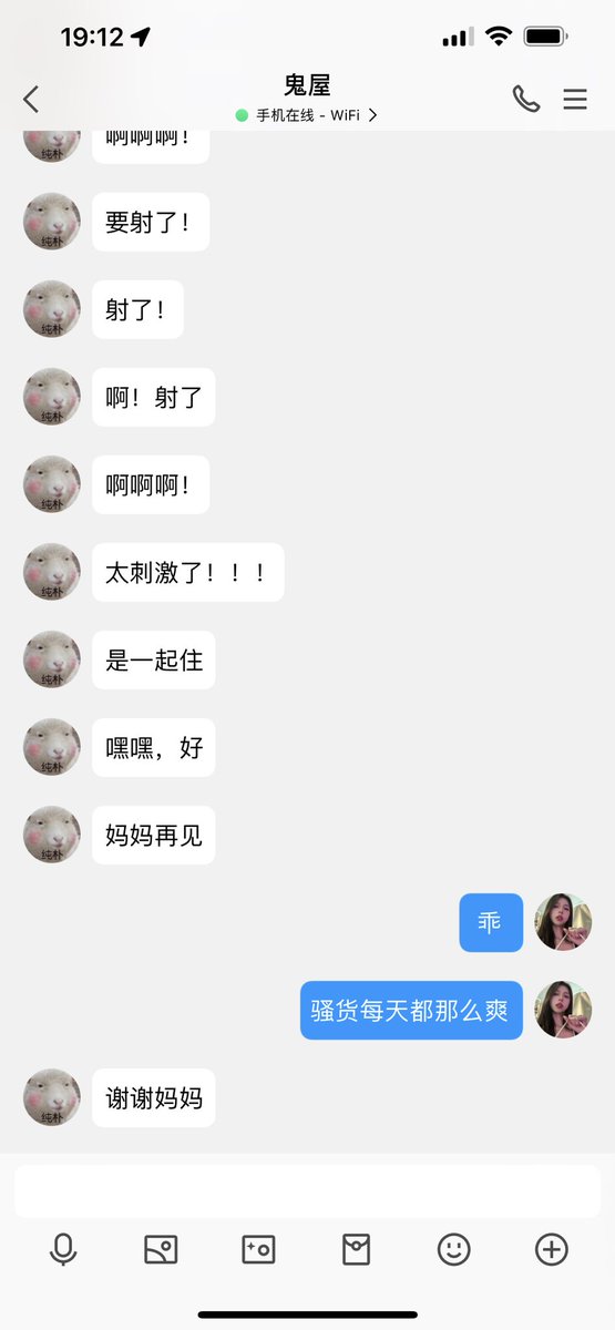 #文爱 #性幻想 #调教 #寸止 #羞辱 #压榨 #榨金 #榨精 #sm #指令 #射精管理 #诱惑 #丝袜 #cd #人妖TS #ATM #控制 #曝光 #语音 #反差 #臭脚女王 #语音调教 #妖音洗脑 #女S #意淫 #羞辱 #盯射 #绿帽 #射屏 #文爱 #裸聊 #反差婊 #文媛  
快来吧别再偷看了🫣来加入🐶的行列不好吗？♥️ https://t.co/T27Vrgp3k3