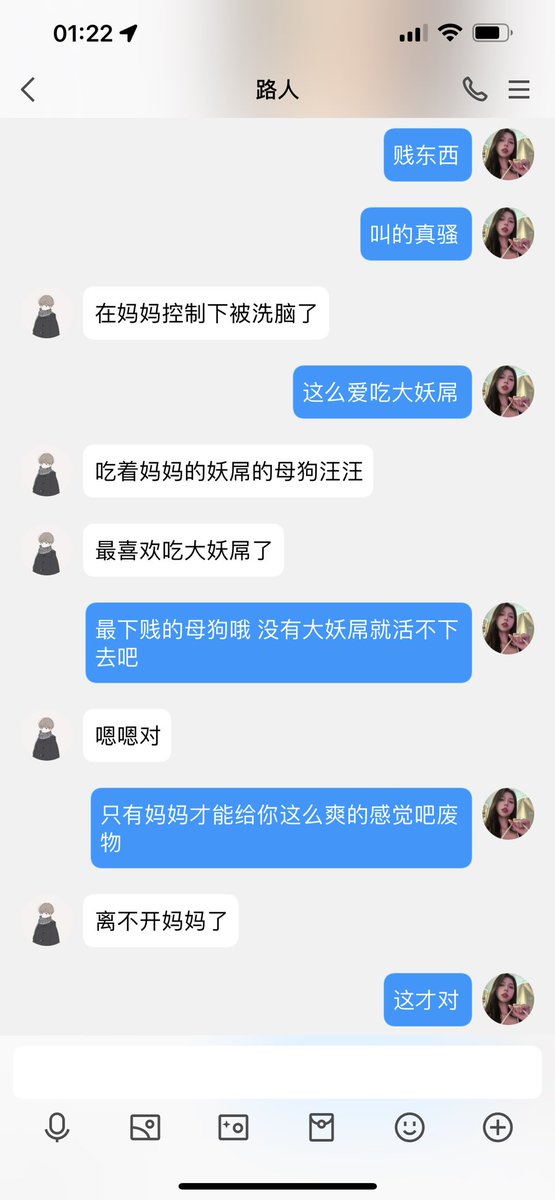 #文爱 #性幻想 #调教 #寸止 #羞辱 #压榨 #榨金 #榨精 #sm #指令 #射精管理 #诱惑 #丝袜 #cd #人妖TS #ATM #控制 #曝光 #语音 #反差 #臭脚女王 #语音调教 #妖音洗脑 #女S #意淫 #羞辱 #盯射 #绿帽 #射屏 #文爱 #裸聊 #反差婊 #文媛  
快来吧别再偷看了🫣来加入🐶的行列不好吗？♥️ https://t.co/T27Vrgp3k3
