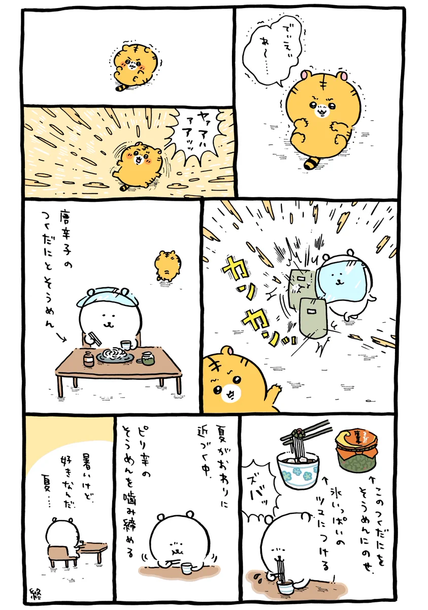 ナガノグッズ公式 on X: 