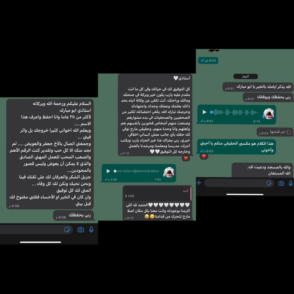 خالد الجبلي tweet media