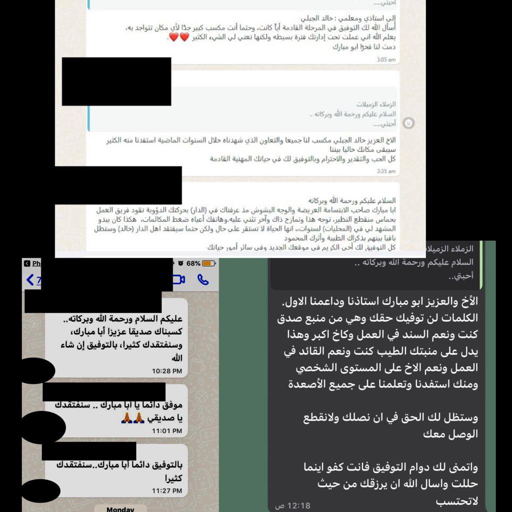 خالد الجبلي tweet media