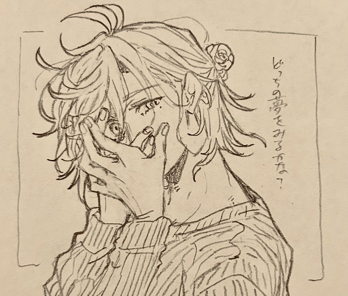 おやすみなさい