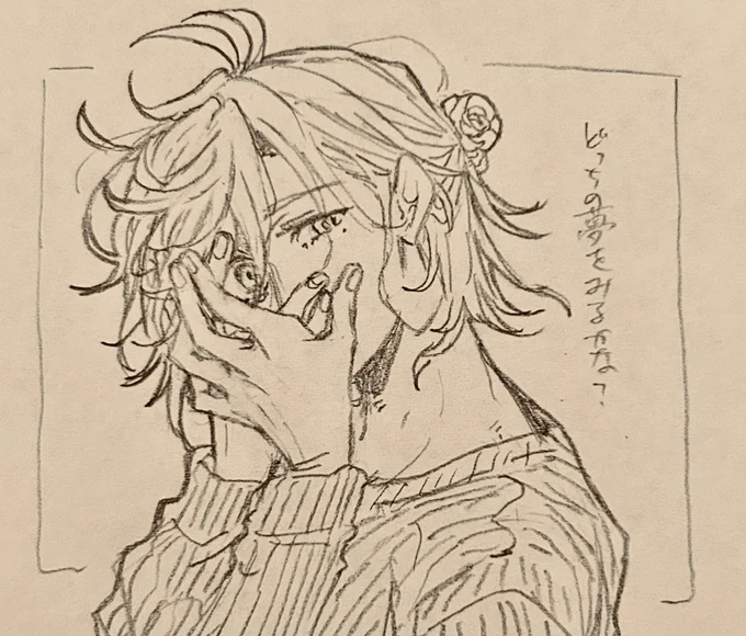 おやすみなさい