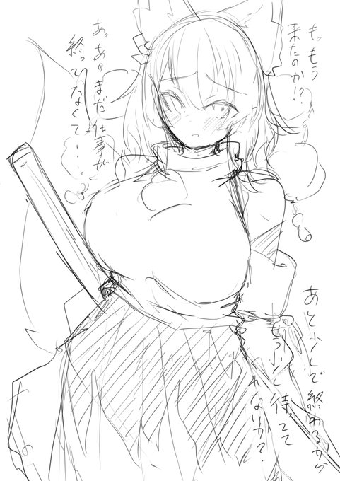 とりあえずラフ上げとく。嫁椛ちゃんの続きです。 