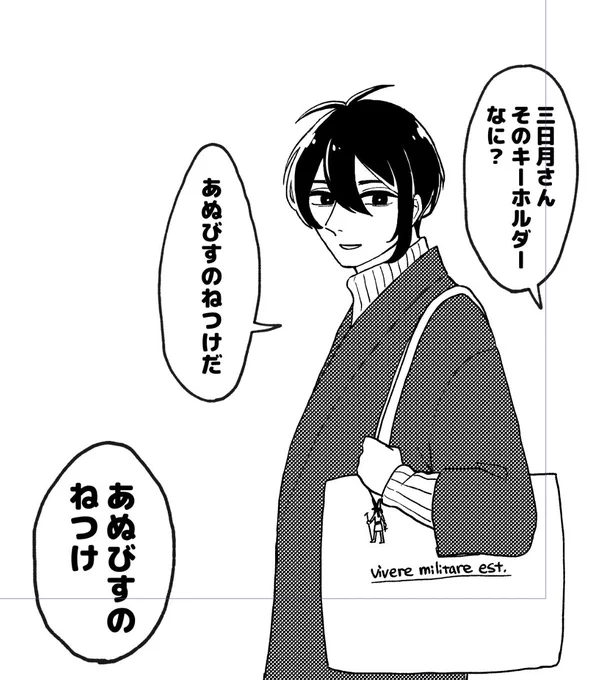 原稿進捗 
