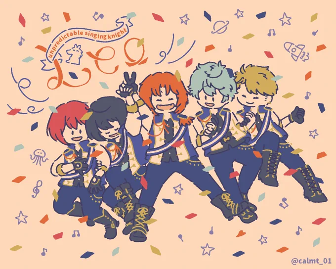 これからもだいすき!(ハートの紙吹雪を見つけたらいいことあるよ)#9月14日は月永レオデビュー8周年 