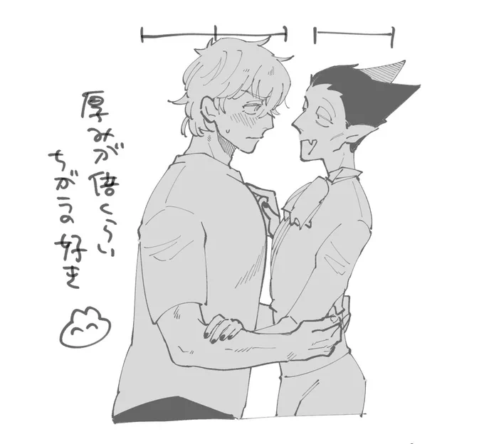 新鮮なロドよ!🦇(今描いたの意味)