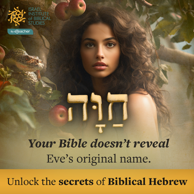 IsraelBiblicalStudies.com