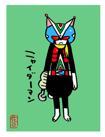 #わたしが石油王になったら作る映画

シン・ライダーマン

#庵野秀明 #ライダーマン
#4コマ漫画
#漫画が読めるハッシュタグ #かえるヒーローズ 
#着席熊ヒーローズ 