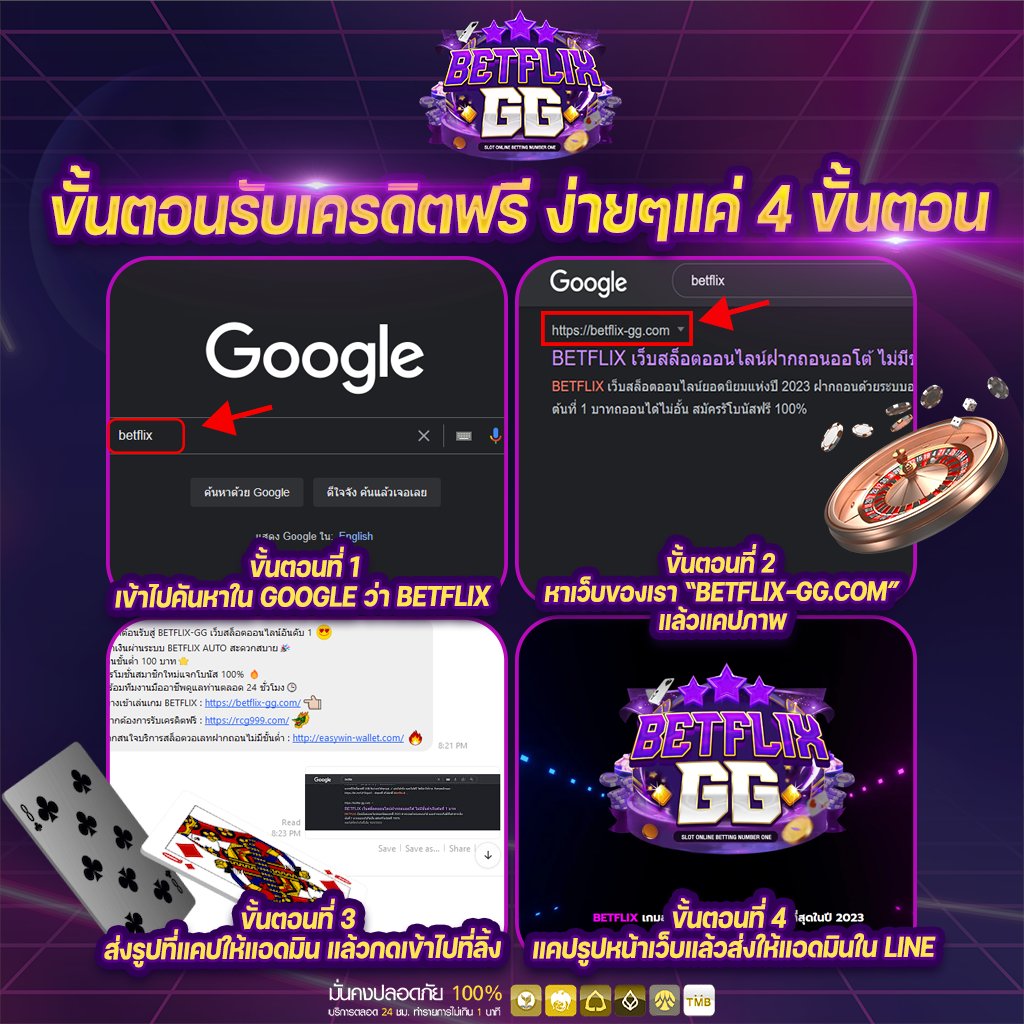 ฺBETFLIK-GG แจกเครดิตฟรี 50 วันนี้💸💸

ไม่ต้องฝากก่อน🏦

แชร์ก่อนก็รับได้🔗

รับได้เลยที่📲 heylink.me/betflix-gg/

#เครดิตฟรี #เครดิตฟรีแจกจริง #เครดิตฟรี50 #เครดิตฟรีกดรับเอง #สล็อตเว็บตรงแตกง่าย #สล็อตเครดิตฟรี #สล็อต #สล็อตทุนน้อย #50รับ100 #BETFLIKGG