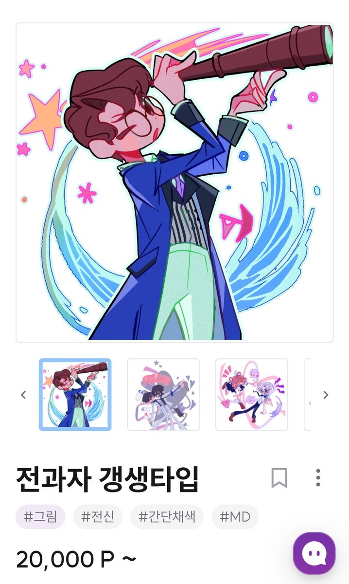 전과자 tweet media