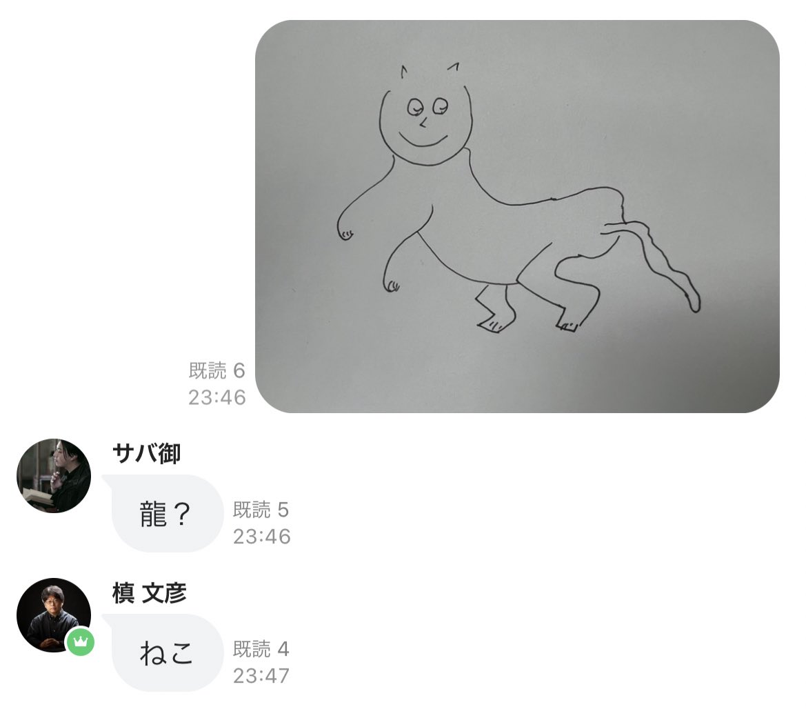 mkexpect2023's tweet photo. え…？？

（こじま）
#まきのえ https://t.co/6pxBZAq8OE