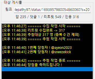 LoveTelepathy97's tweet photo. @ayeon2023 
@sneezekick 

RT 이벤트 참여 감사합니다!
두 분 디엠 부탁드려요 🍀 https://t.co/tmGpV4Baut
