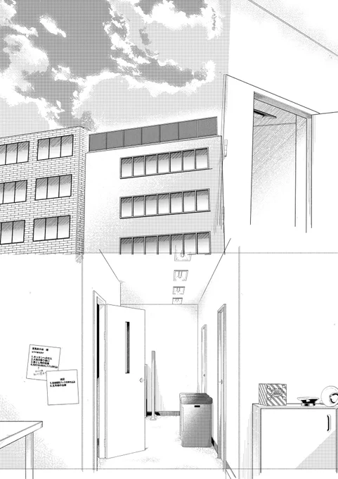 進捗
より面白く、より尊く、よりスゴい漫画を見せたいので
即席で使えるホロ事務所の背景を制作中😆✨

余裕の背景だ、描き込みが違いますよ‼︎‼︎‼︎😆😆😆 