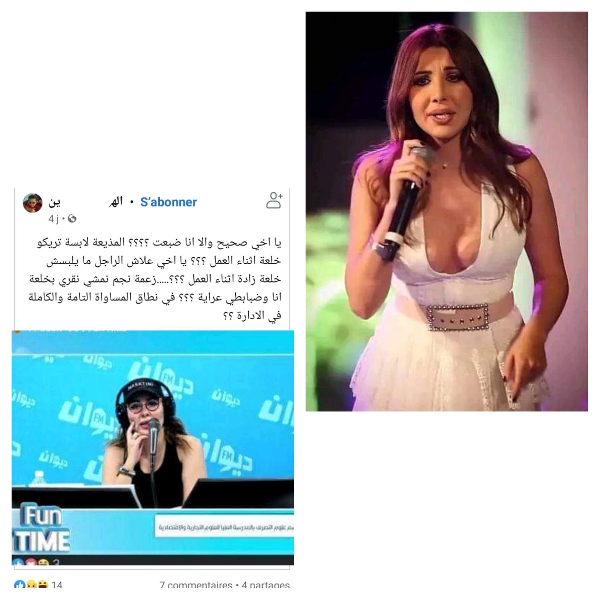 gi2fbQCH26g52WX's tweet photo. ميش فقط مشكلة المربي وإمام المسجد في #تونس 
حتى رئيس الجمهورية وجه تهمة الإجرام في حق فنان أجنبي تكلم في الجنس على مسرح قرطاج وأمر البوليس بتتبعه قضائيا قبل أن يعتذر الفنان ويغادر #تونس https://t.co/Z0HOHjaw6N