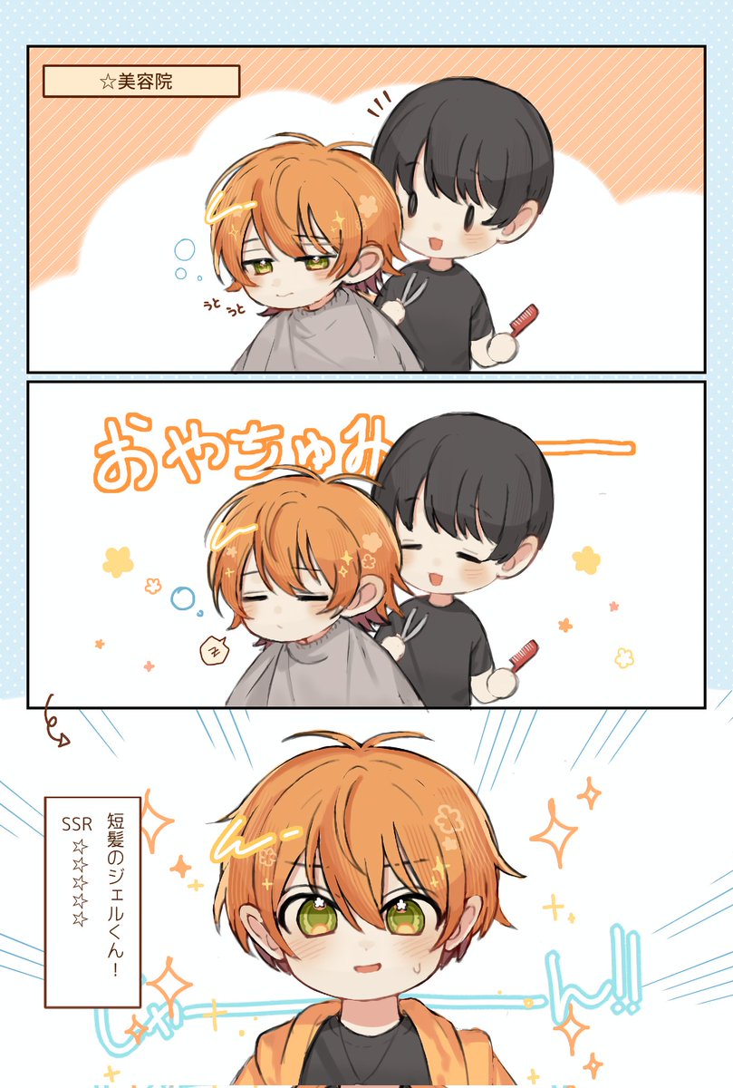 ジェルくん ジェルくん - メルカリ