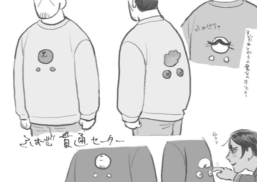 多分もうあるネタ 