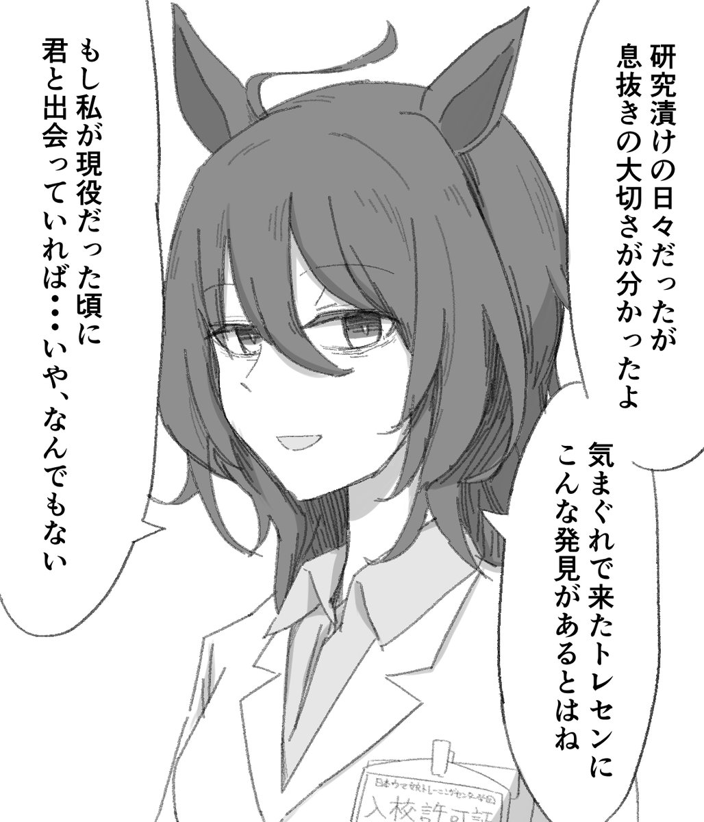 五面賽 tweet media