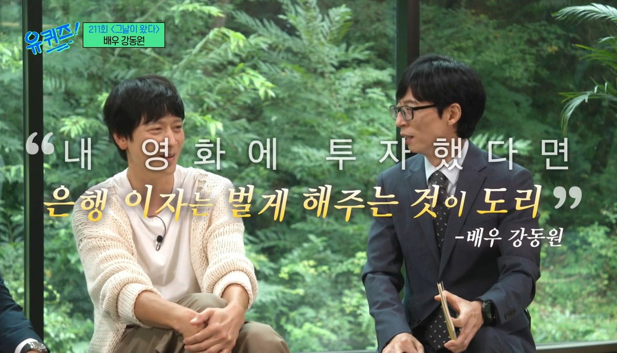 자본주의 사회의 참된 직업의식