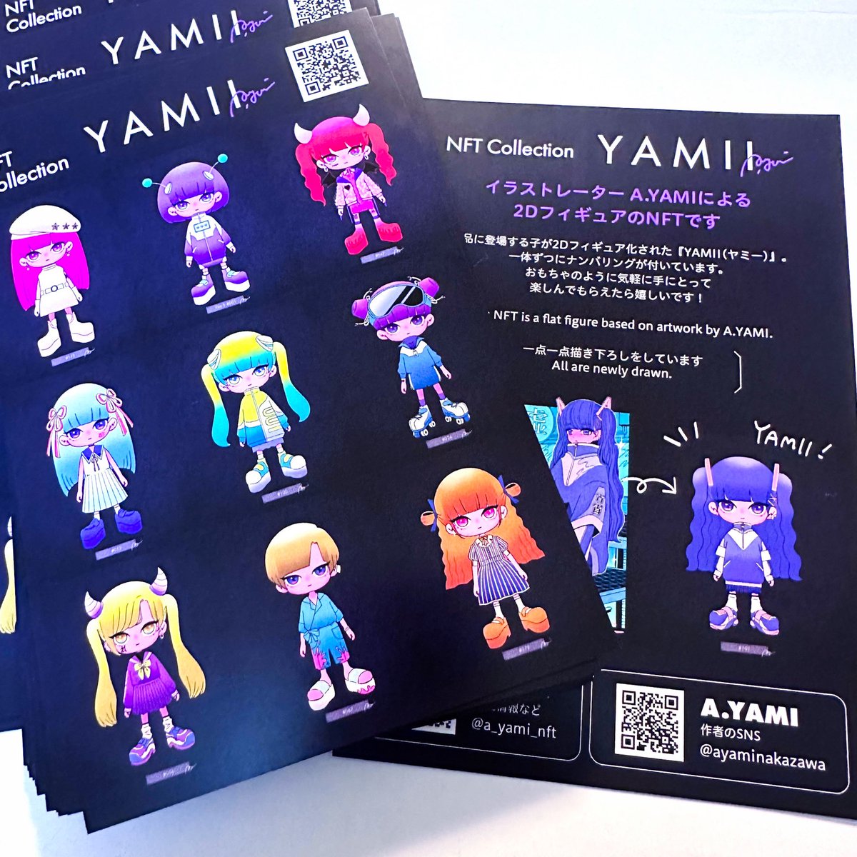 ✨展示会出展✨
9/16〜9/30に
秋葉原のアマネエンタメワールド(<a href="/amane__WORLD/">アマネエンタメワールド</a> )さんで開催の『アートの祭典』に、
YAMIIが登場します！

✦会期スタートと同時に16体のYAMIIが発売🫧
　→opensea.io/collection/yam…
✦作品展示と販売
✦テイクフリーのポストカードも！

秋葉原にお越しの際はぜひ👾✨