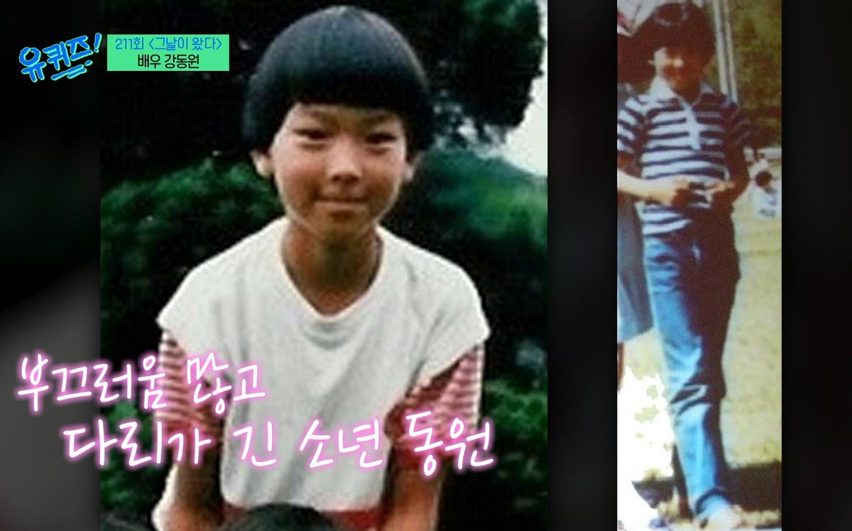 유키즈 자막들이 넘 웃겼다 ㅋㅋ